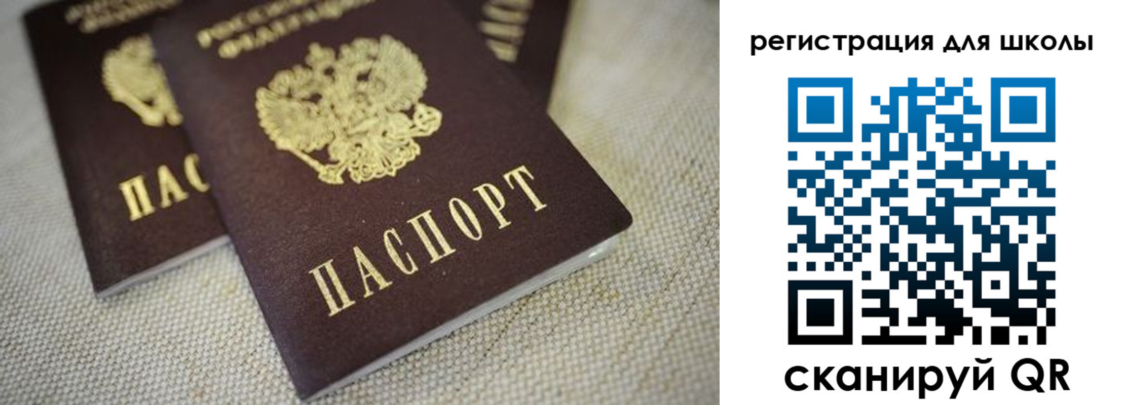 временная регистрация адрес в Пензенской области